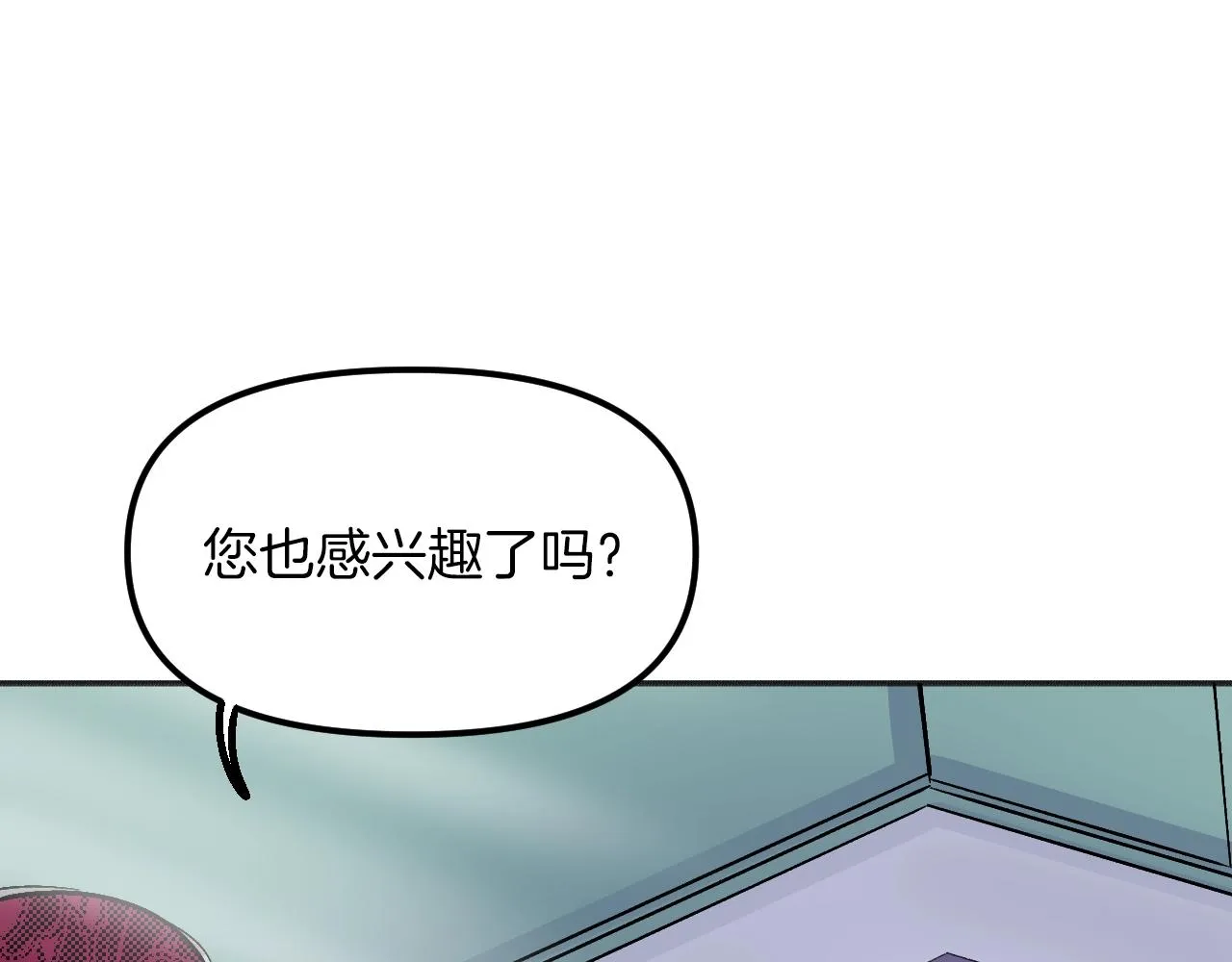 第21话 海 第42页