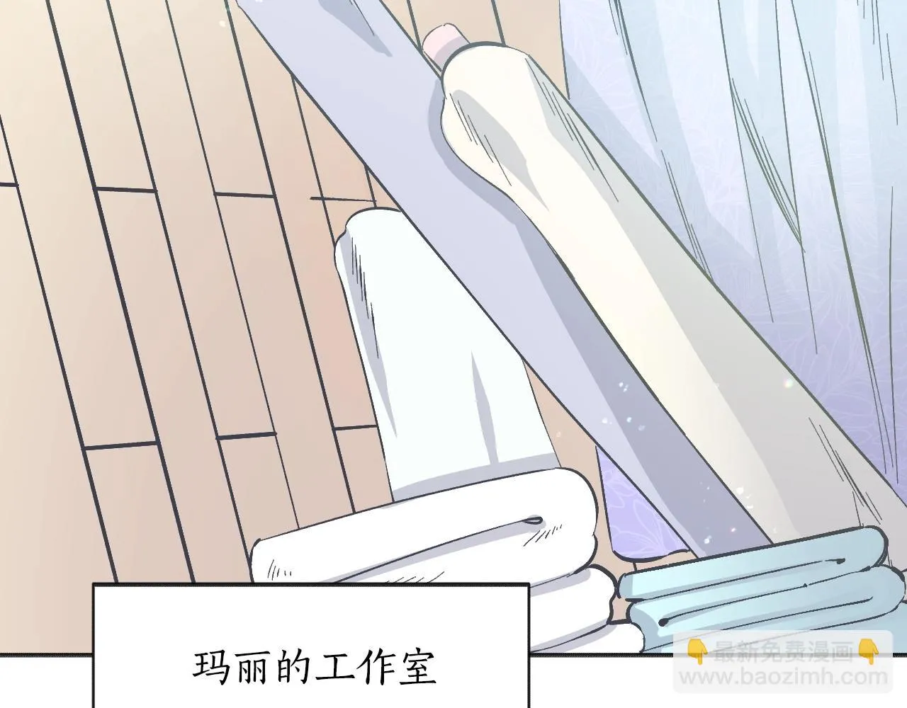 第21话 海 第53页