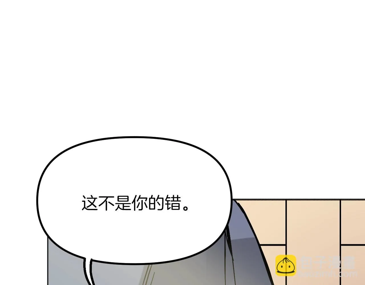 第21话 海 第61页