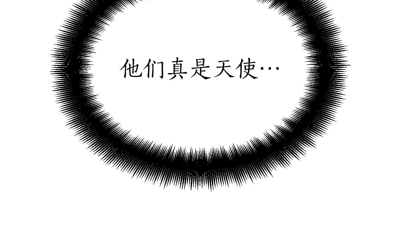 第21话 海 第66页