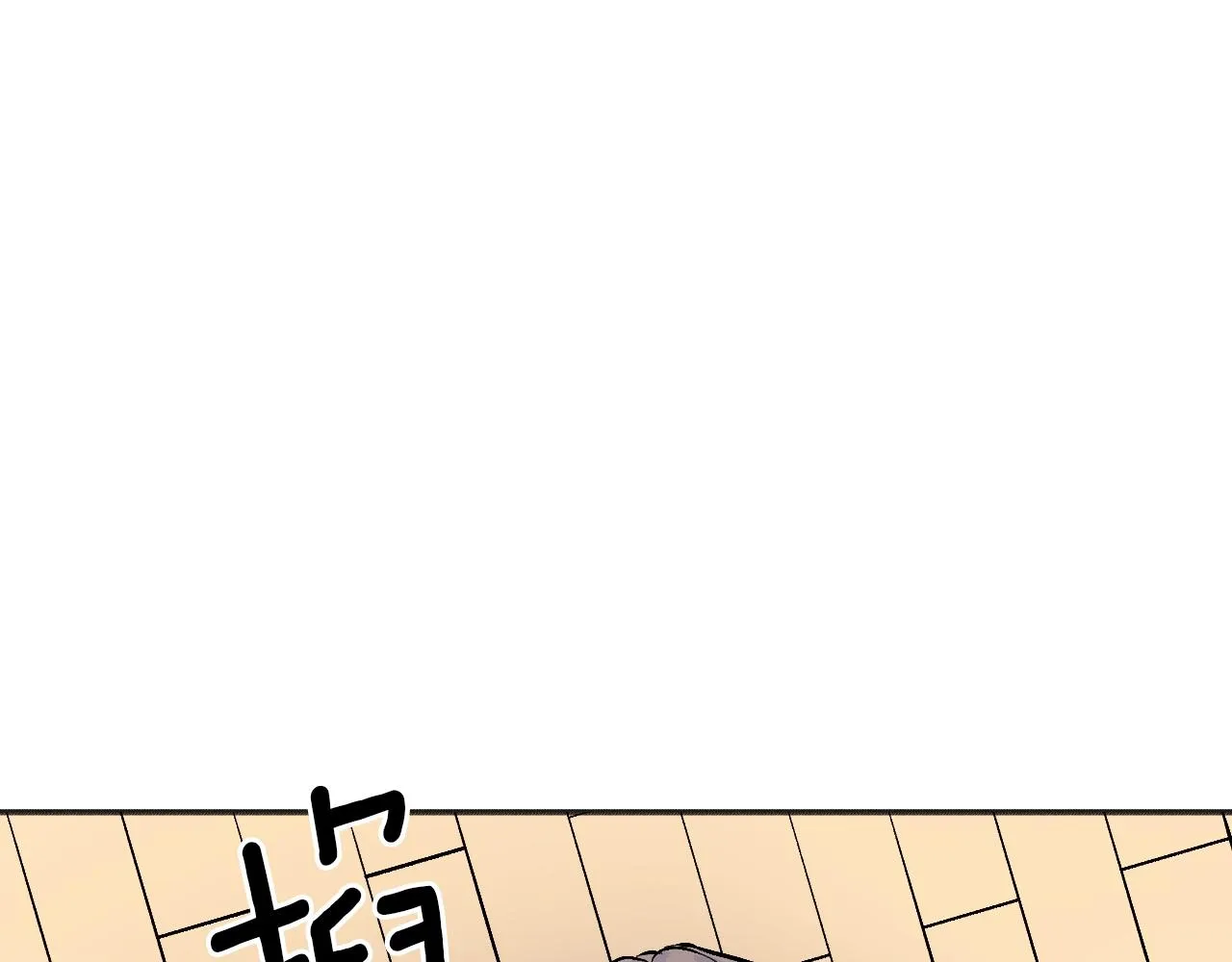 第21话 海 第67页