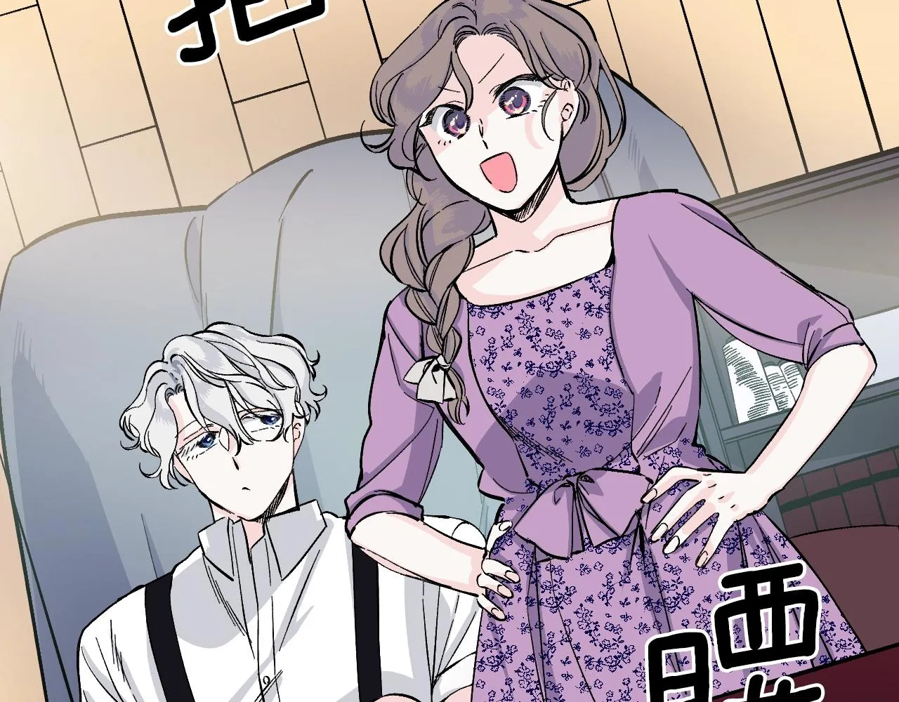 第21话 海 第68页