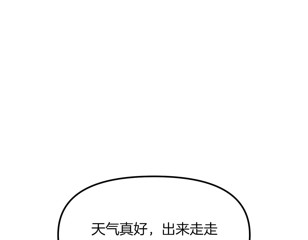 第21话 海 第130页