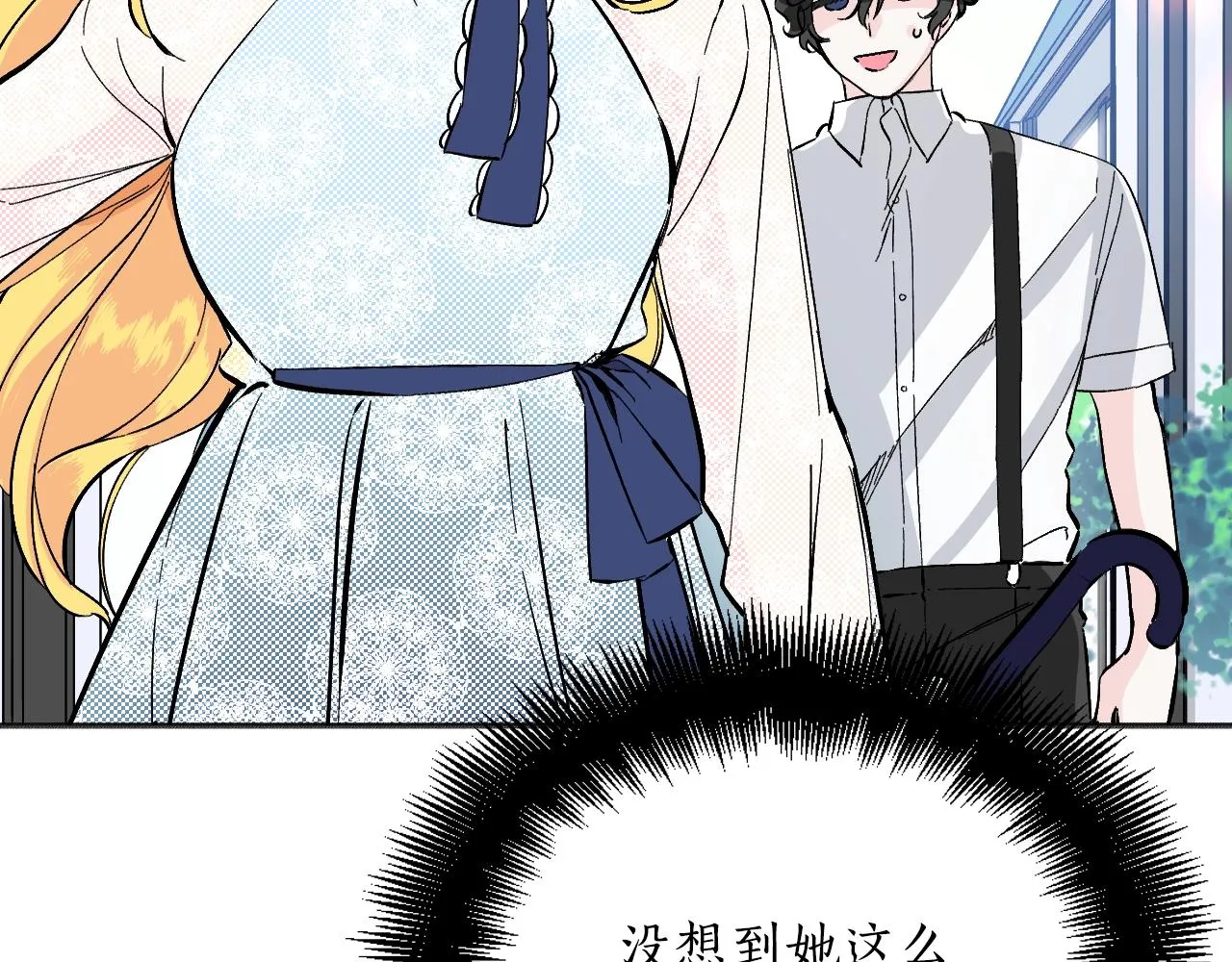 第21话 海 第132页