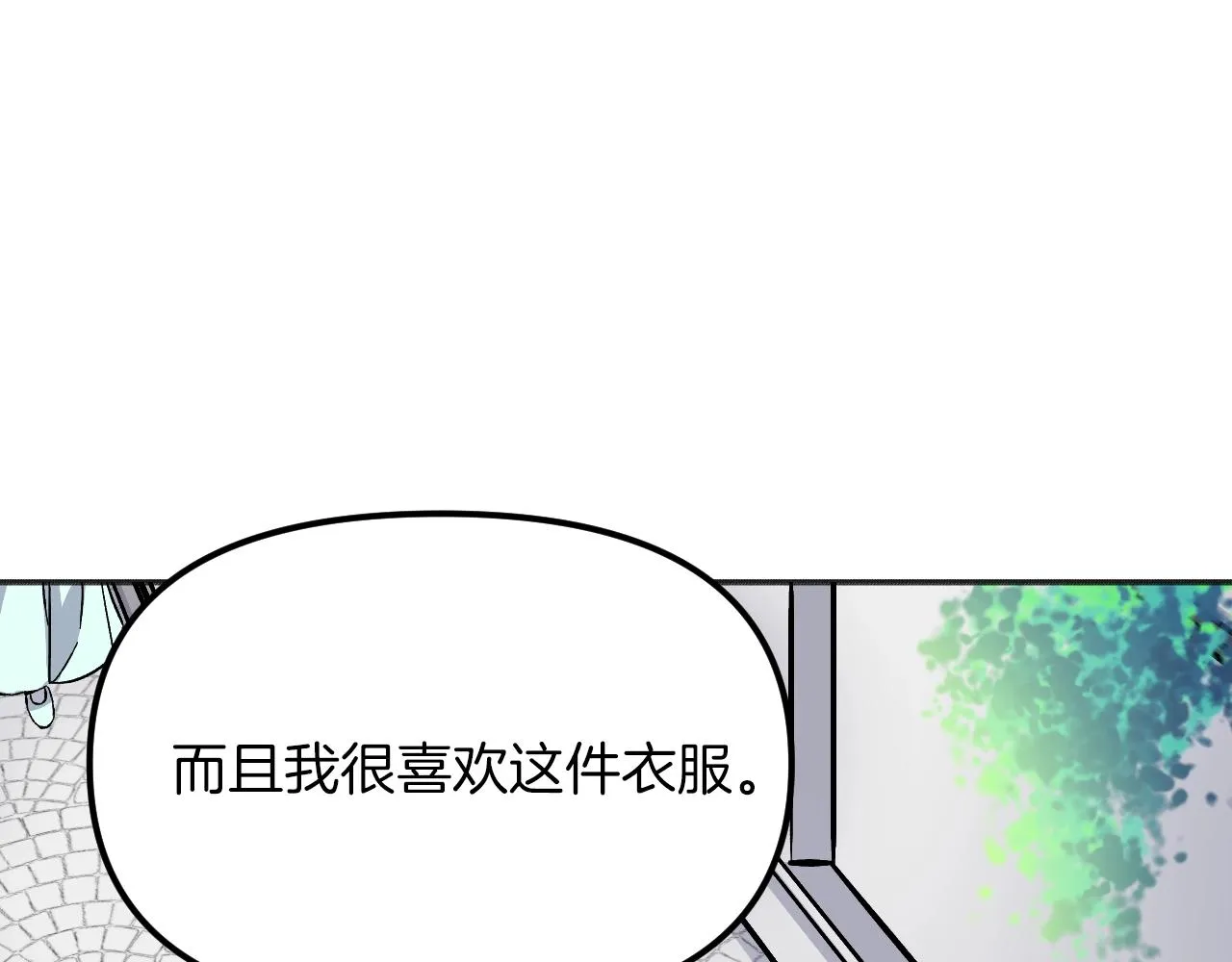 第21话 海 第134页