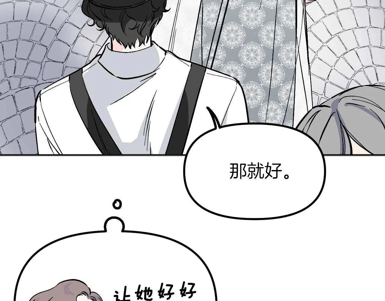 第21话 海 第136页