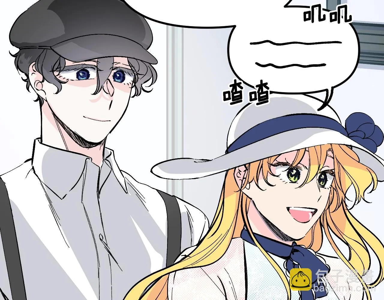 第21话 海 第138页
