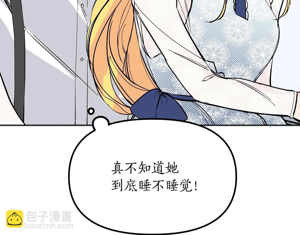 第21话 海 第139页