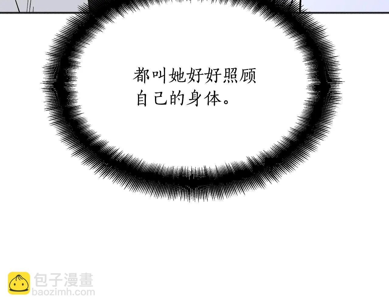 第21话 海 第150页