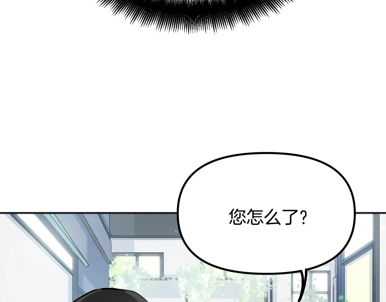 第21话 海 第153页