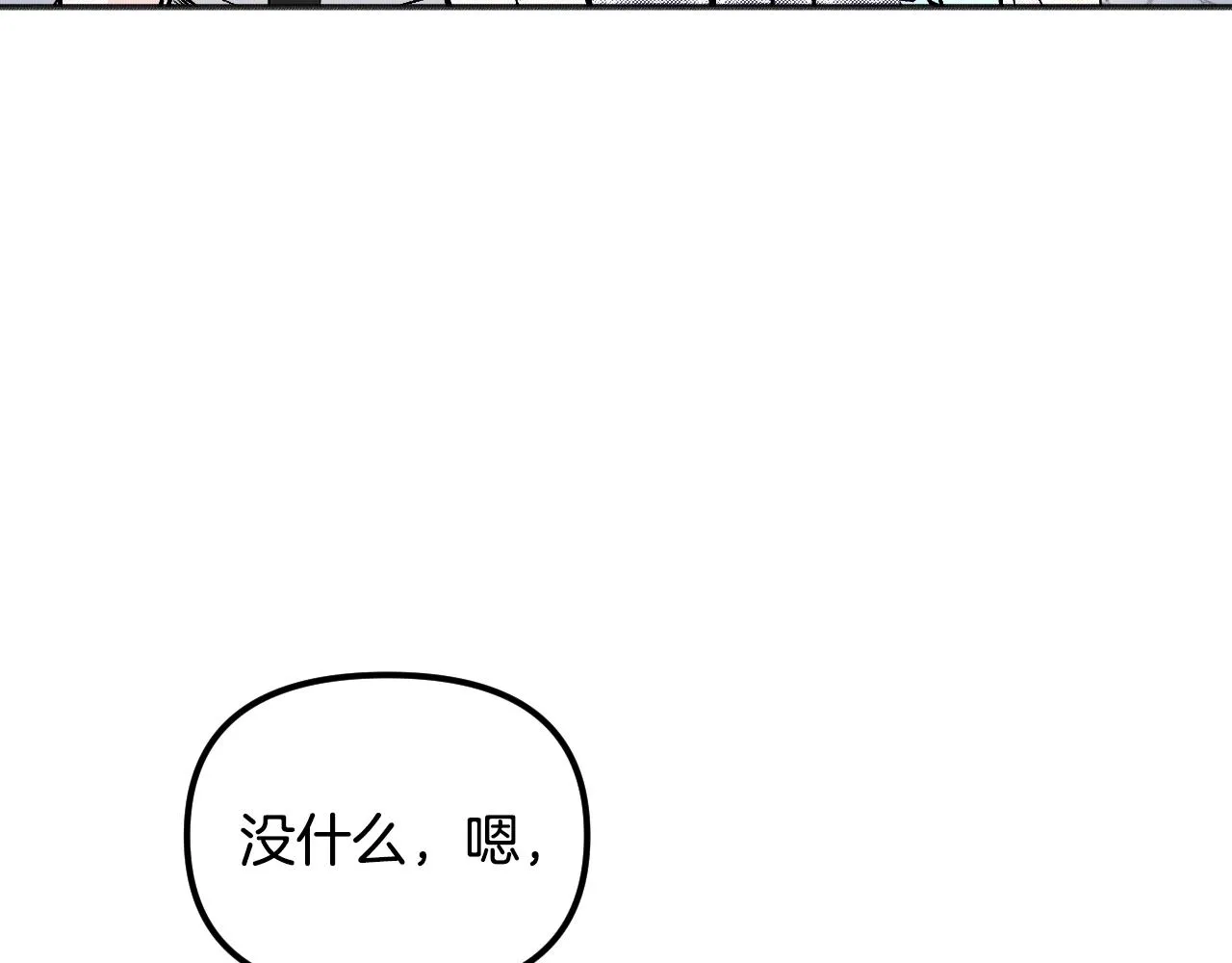 第21话 海 第155页