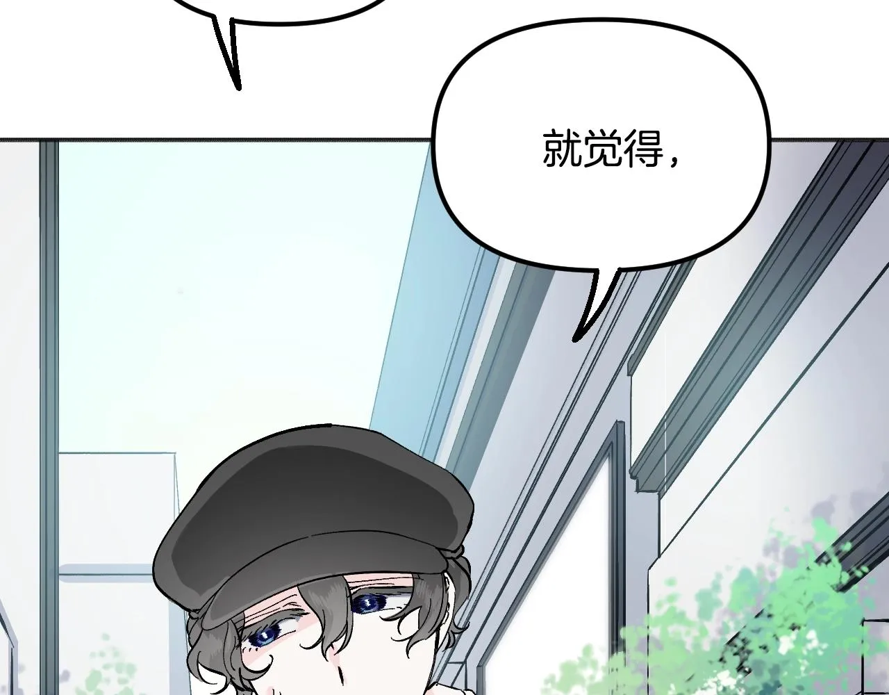 第21话 海 第156页
