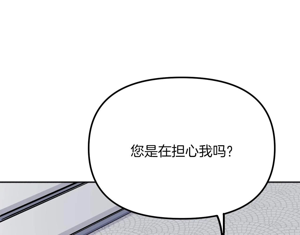 第21话 海 第159页