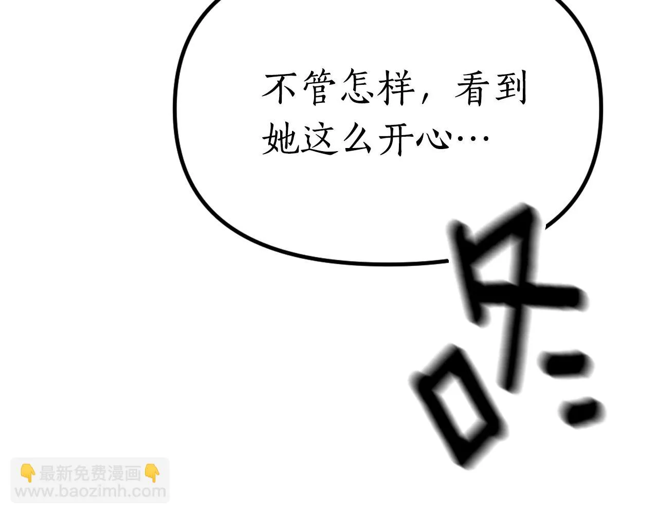 第21话 海 第184页
