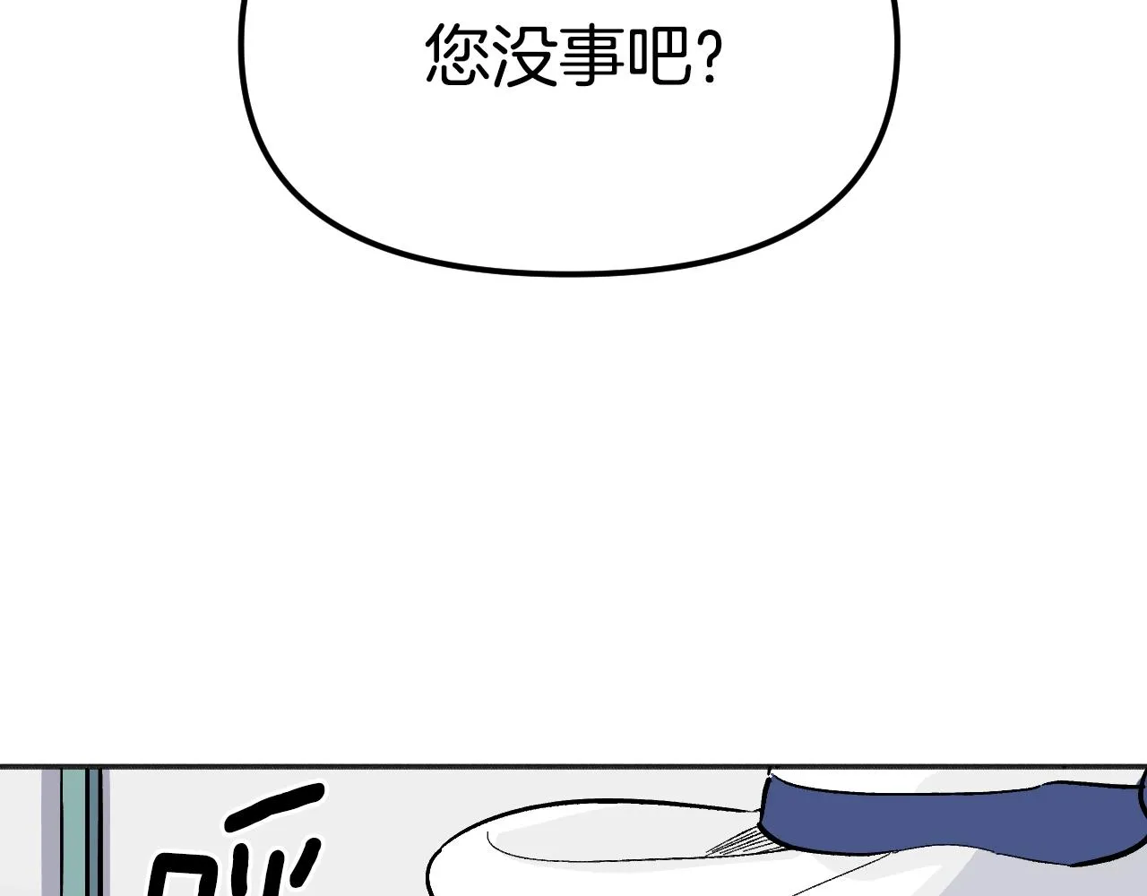 第21话 海 第198页
