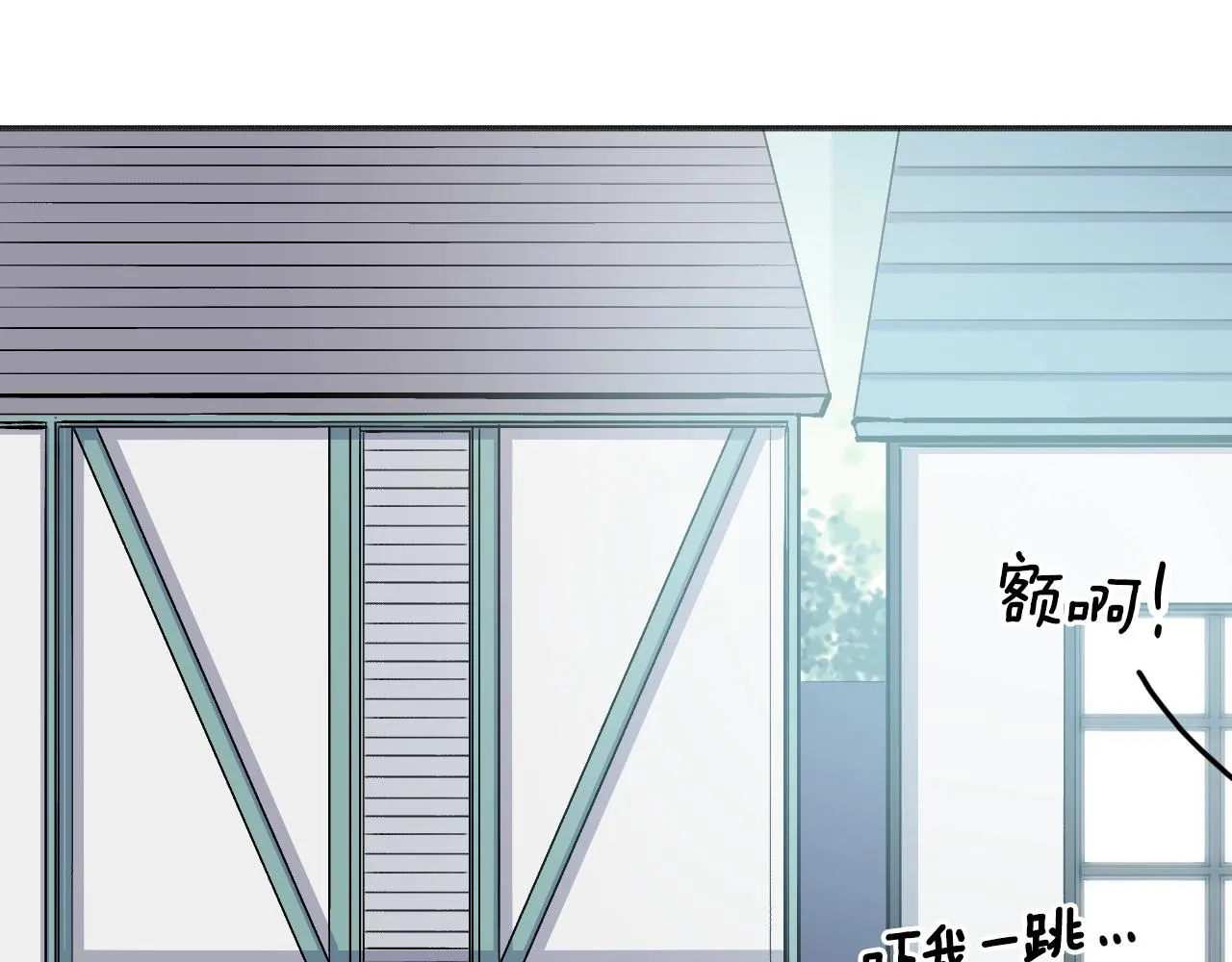 第21话 海 第202页