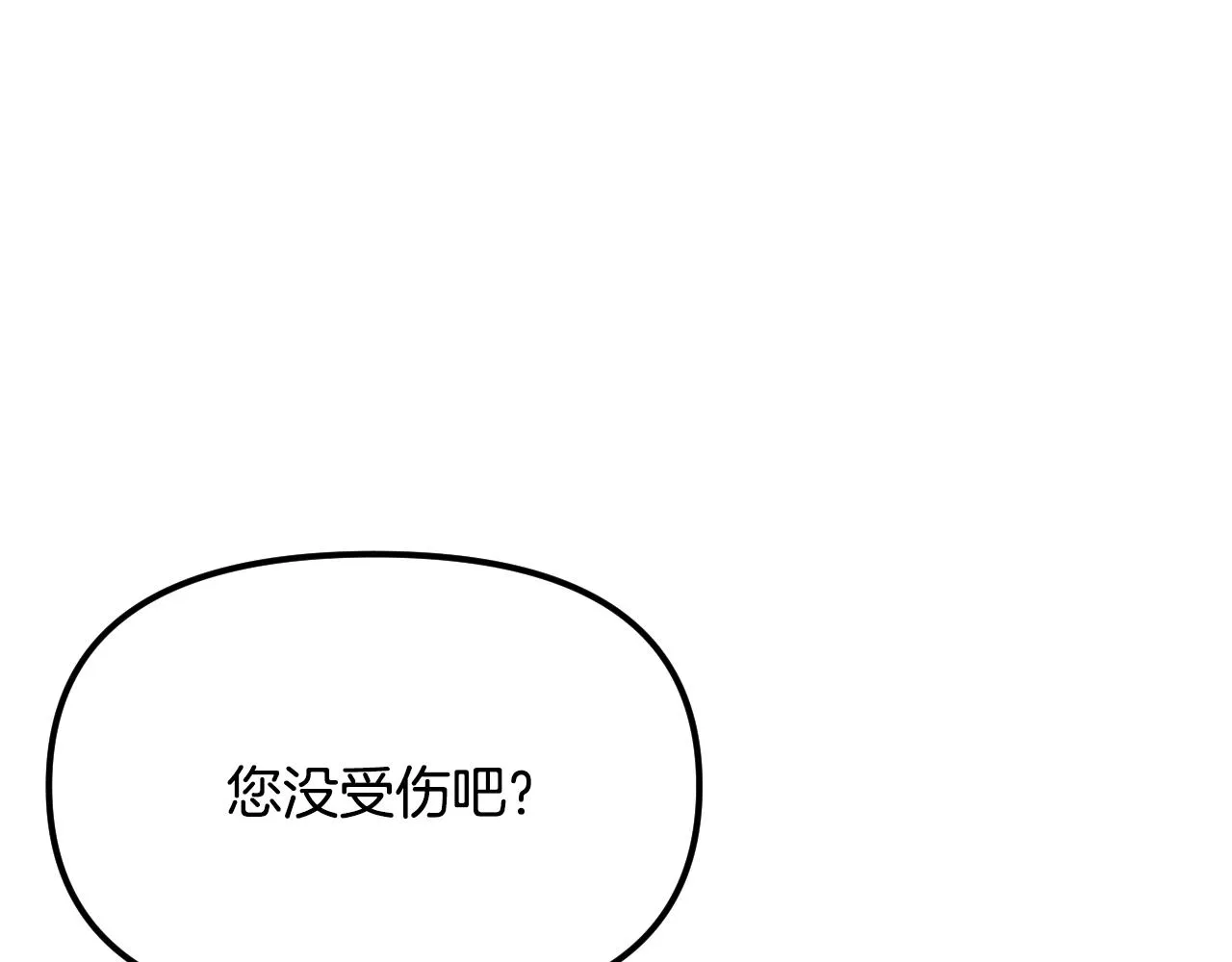 第21话 海 第205页