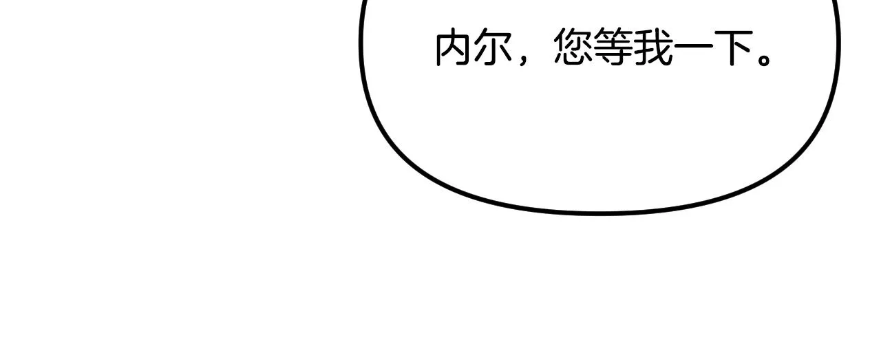 第21话 海 第211页