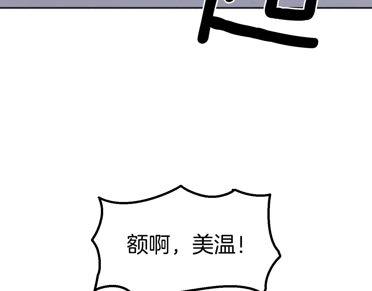 第21话 海 第214页