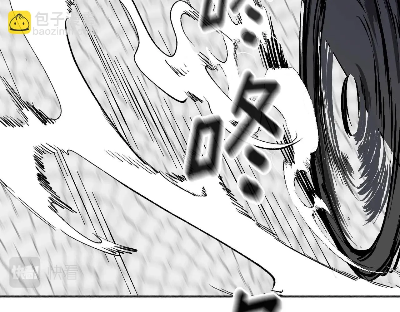 第21话 海 第217页