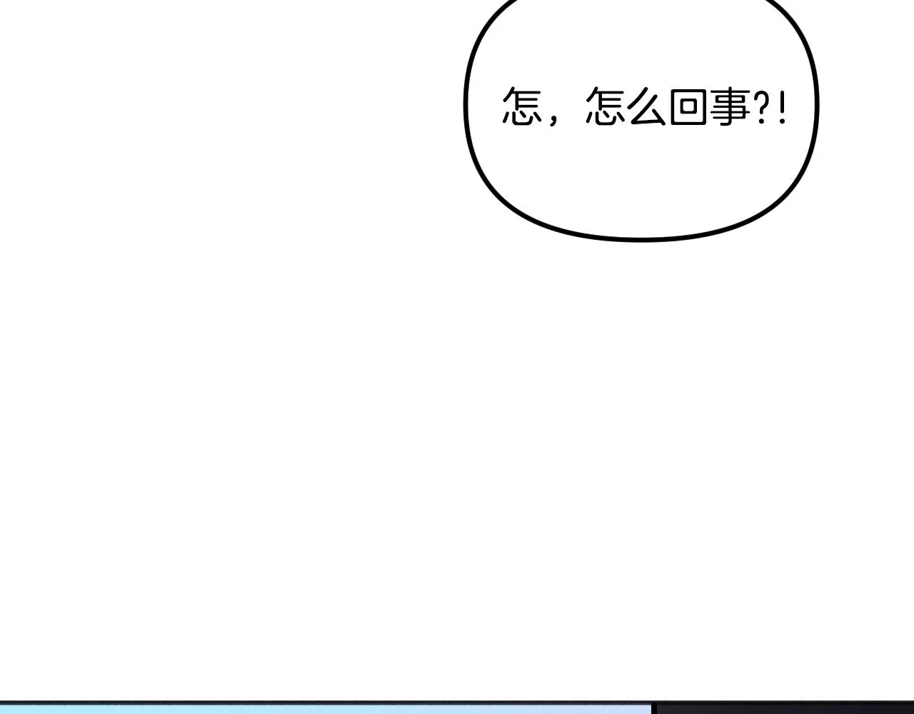第21话 海 第229页