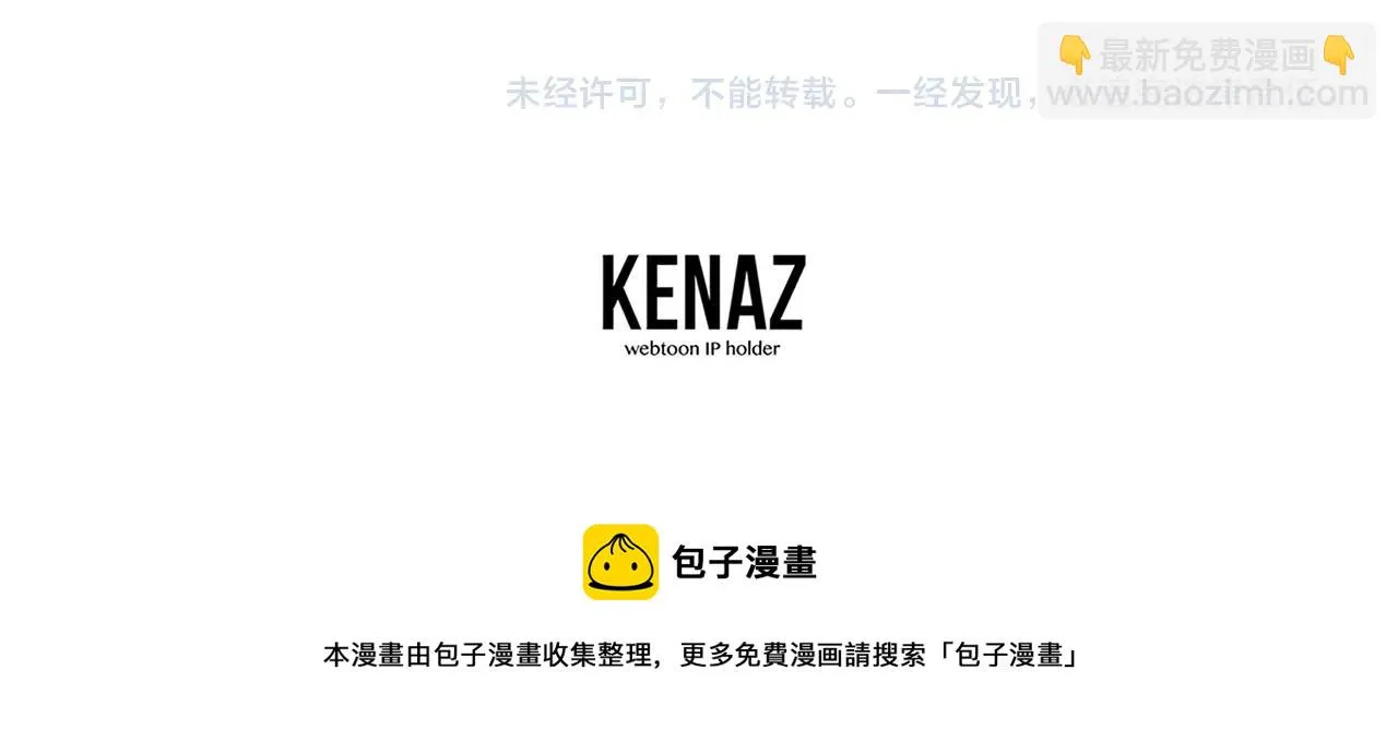 第21话 海 第238页
