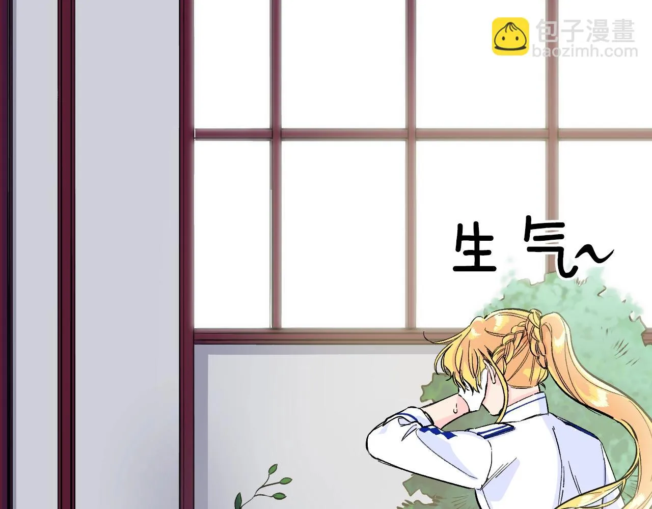 第20话 美温大人 第49页