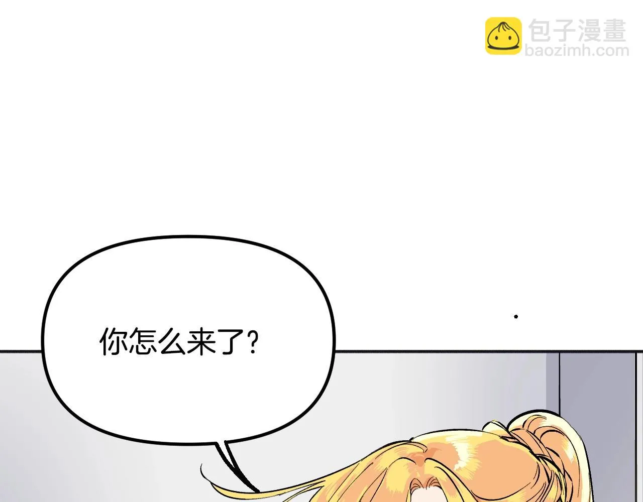 第20话 美温大人 第82页