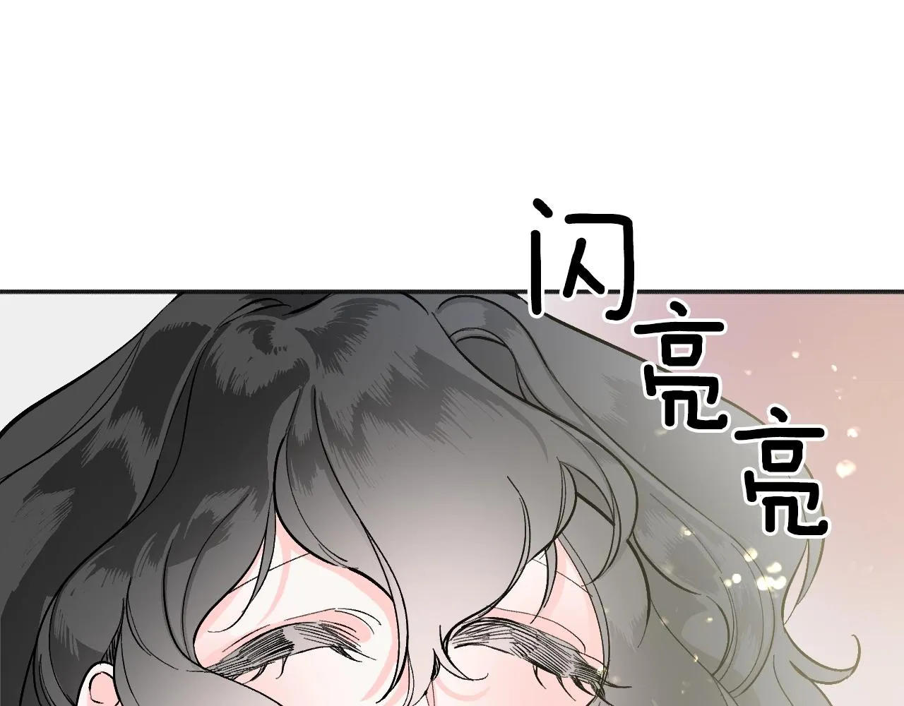 第20话 美温大人 第103页