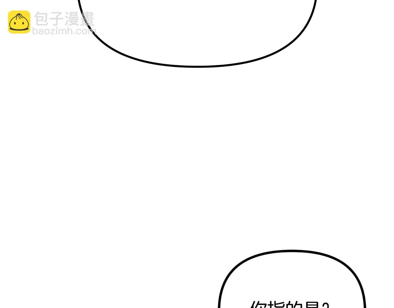 第20话 美温大人 第116页