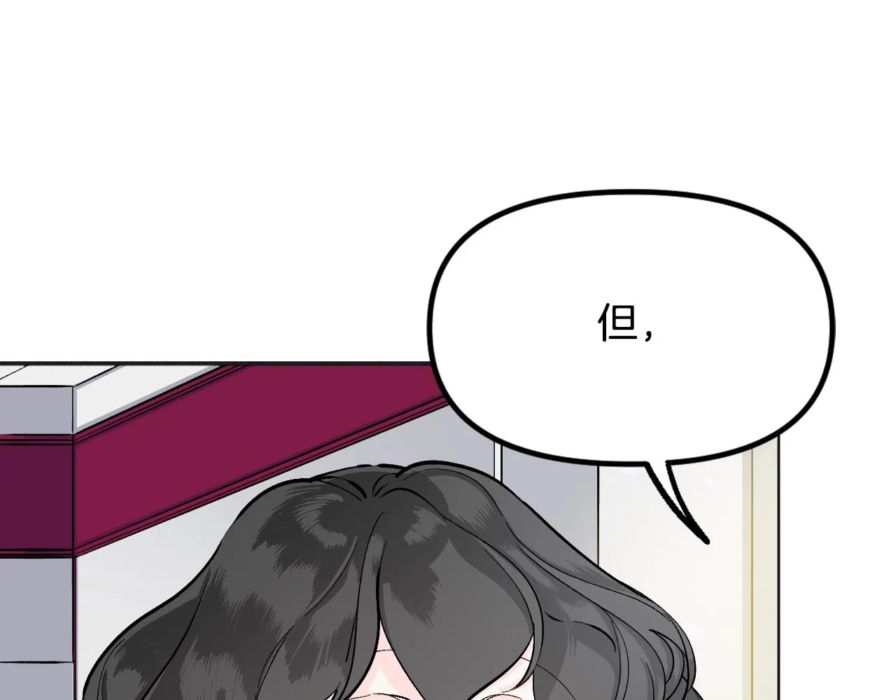 第20话 美温大人 第129页