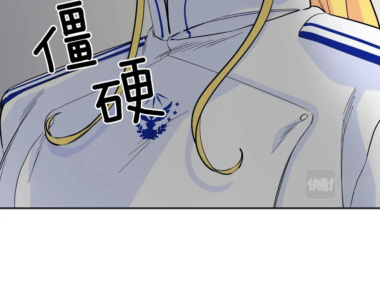 第20话 美温大人 第155页