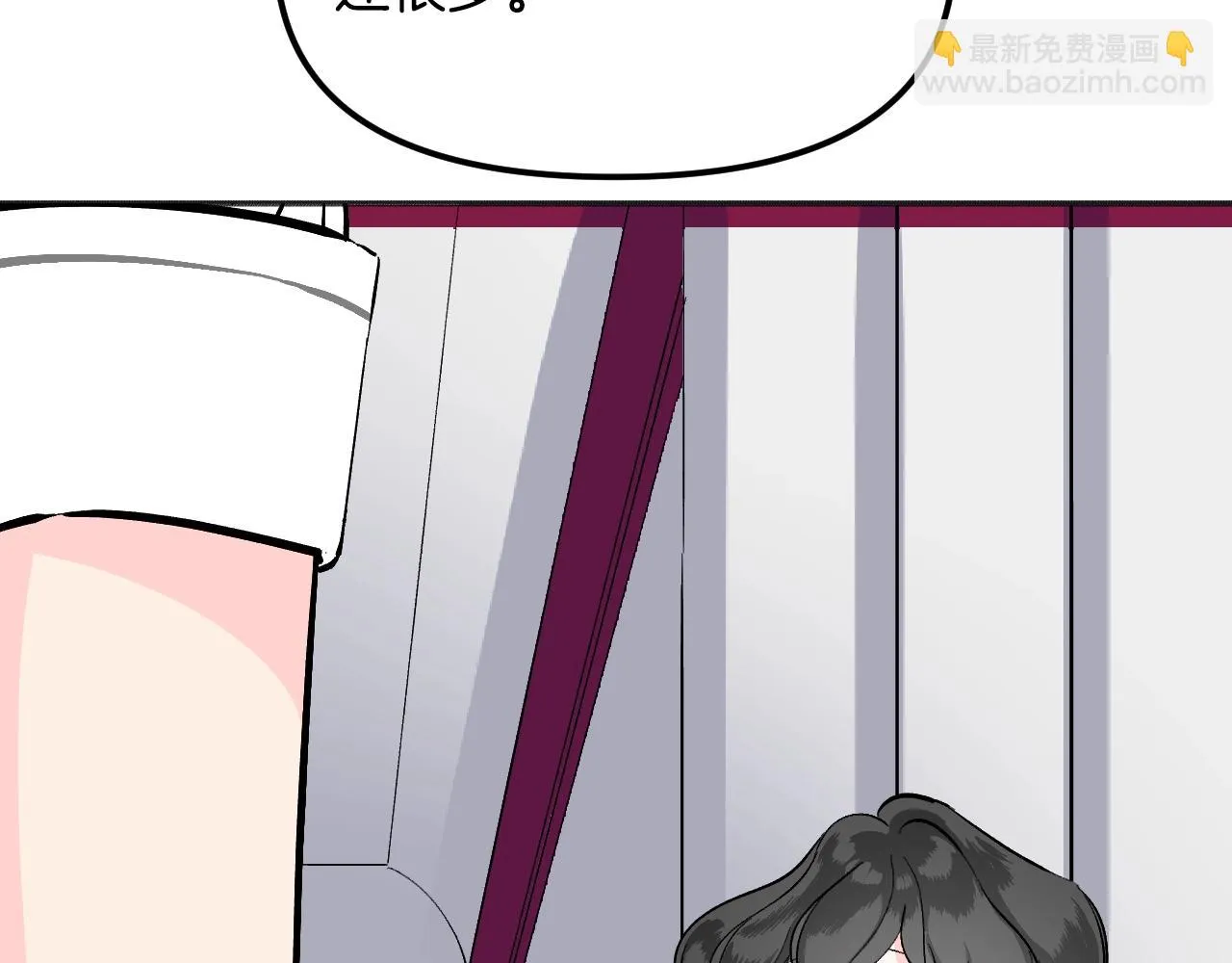 第20话 美温大人 第167页