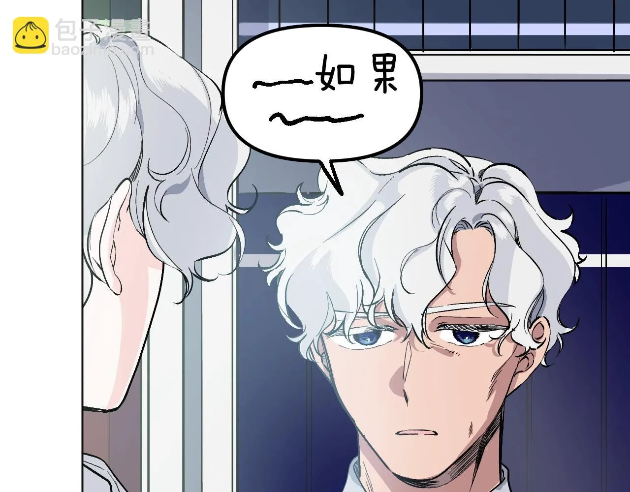 第20话 美温大人 第214页