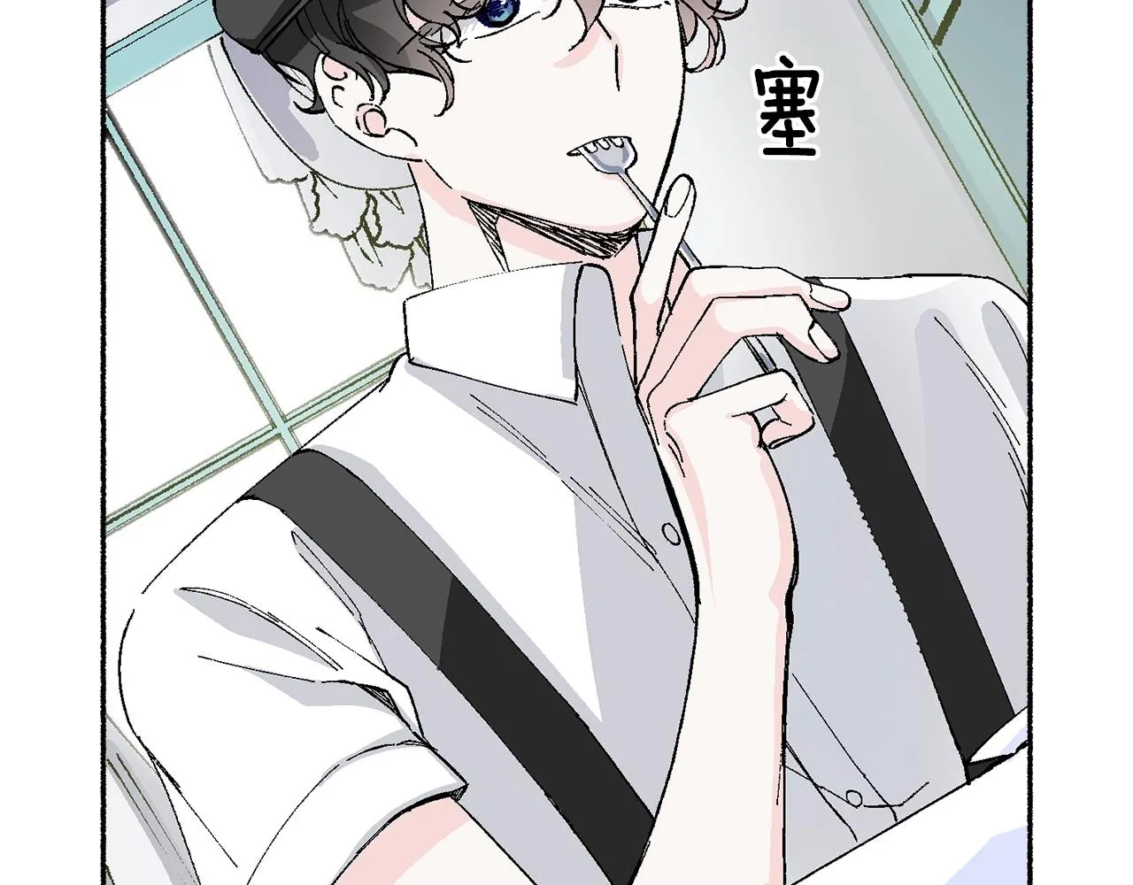 第19话 如此幼稚 第56页