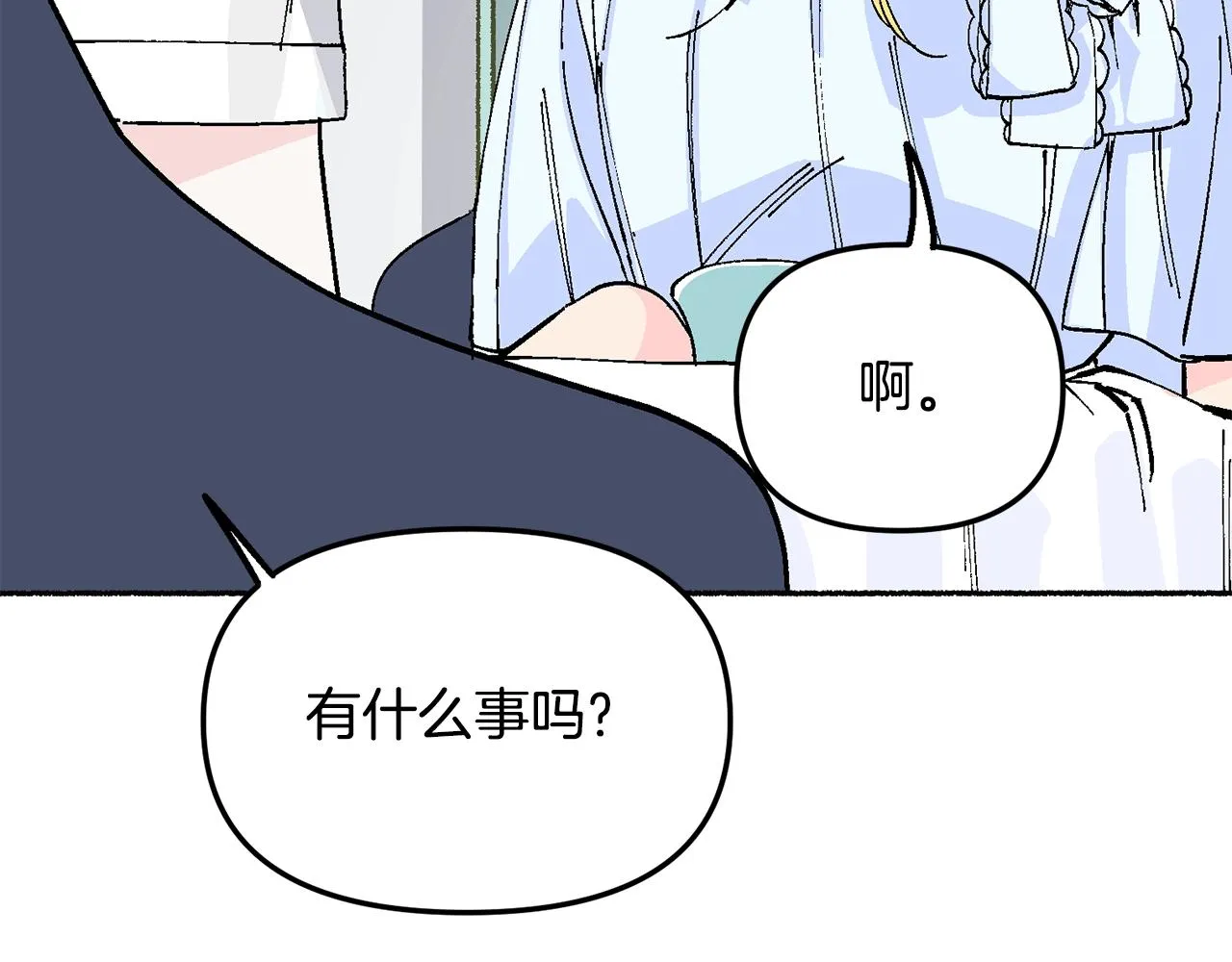 第19话 如此幼稚 第78页
