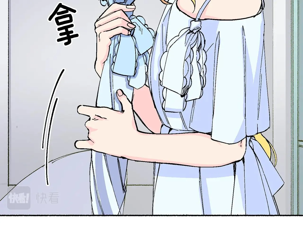 第19话 如此幼稚 第88页
