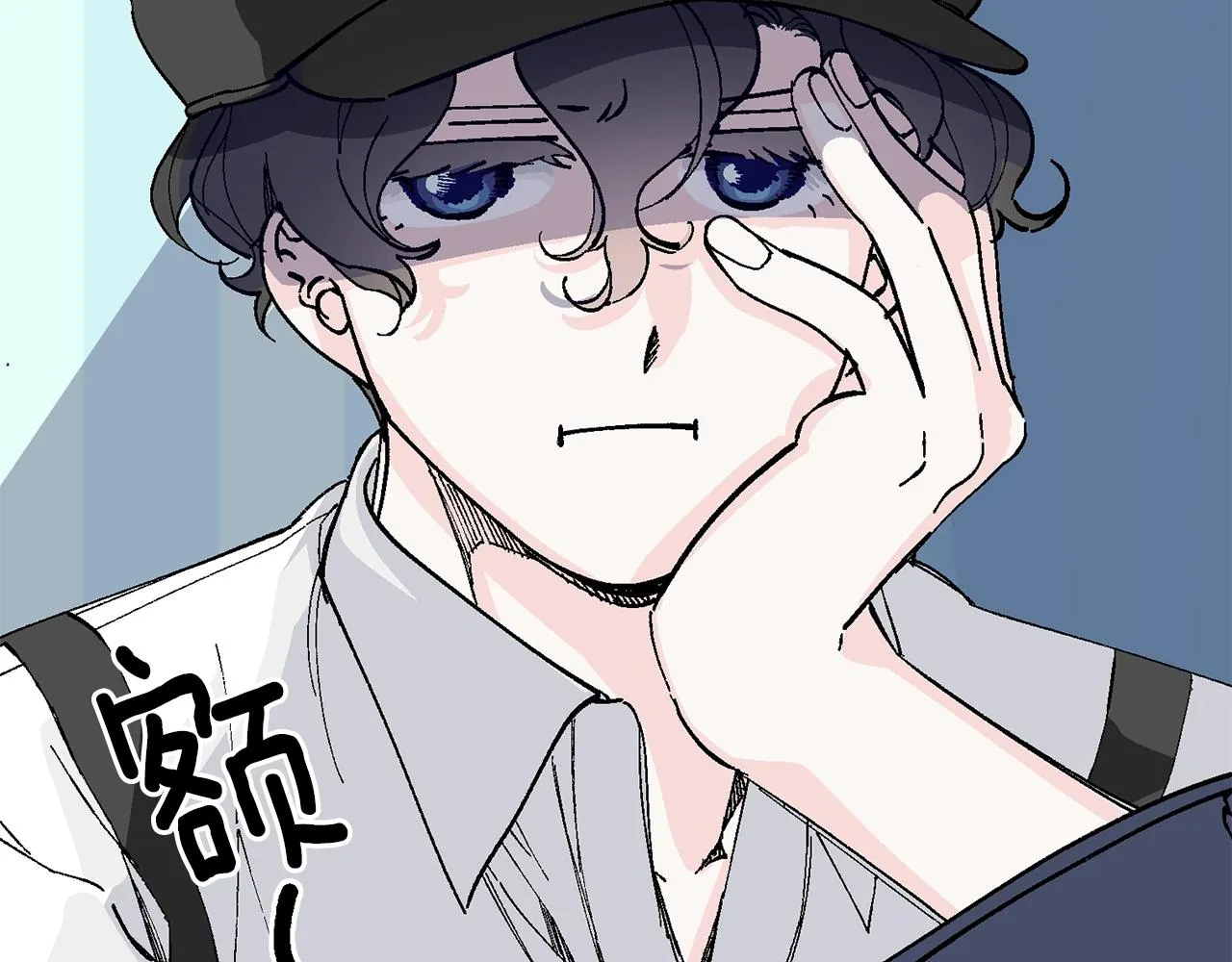 第19话 如此幼稚 第98页