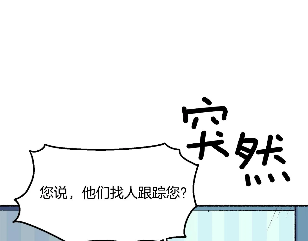 第19话 如此幼稚 第126页