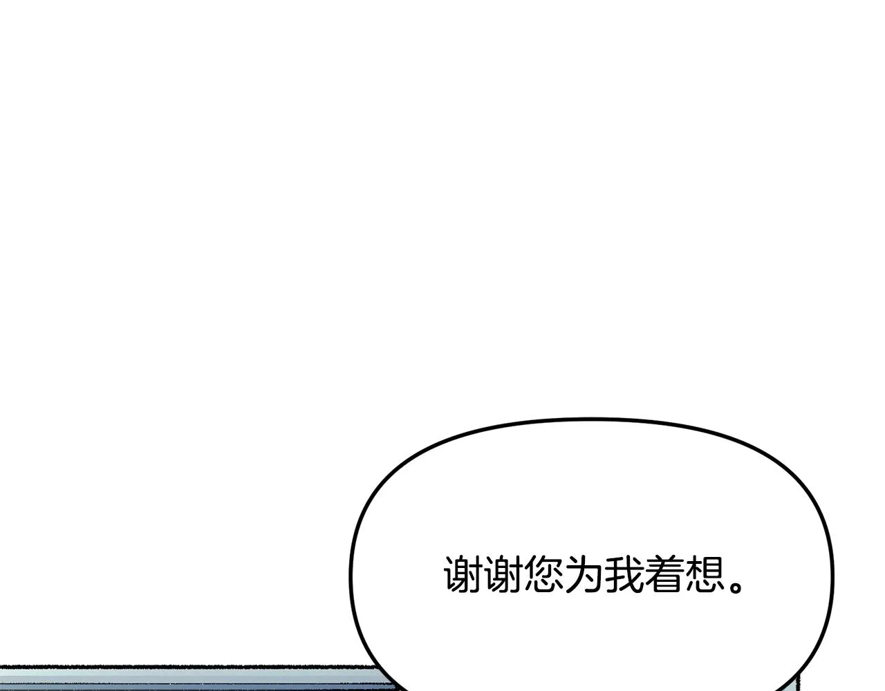 第19话 如此幼稚 第147页