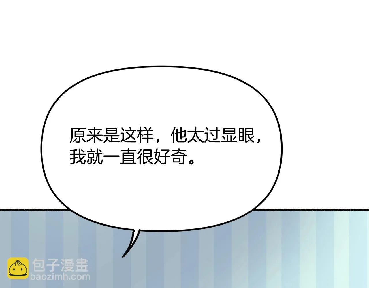 第19话 如此幼稚 第161页