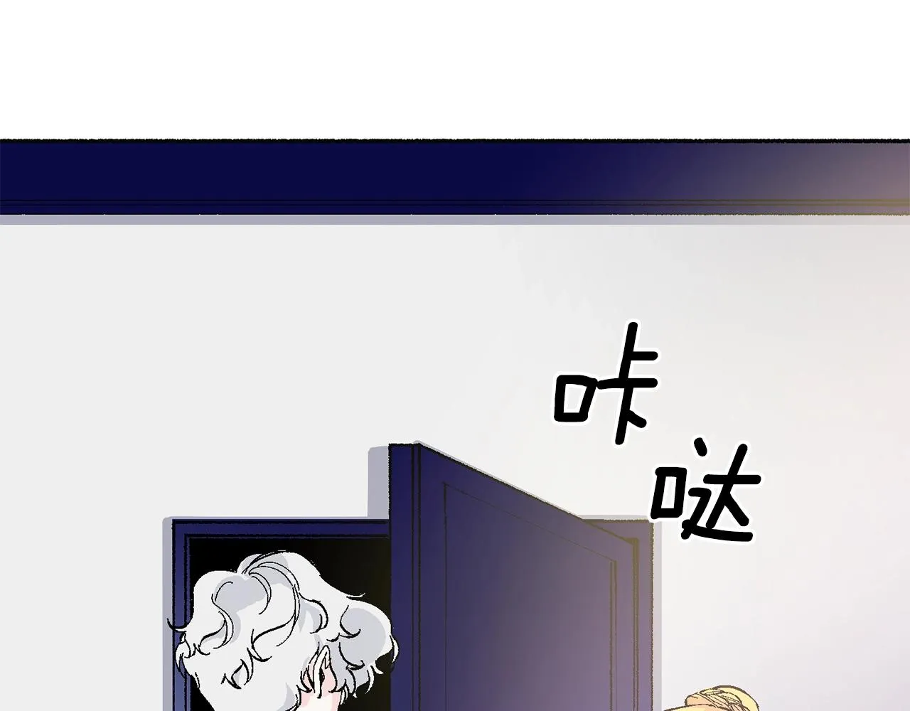 第19话 如此幼稚 第173页