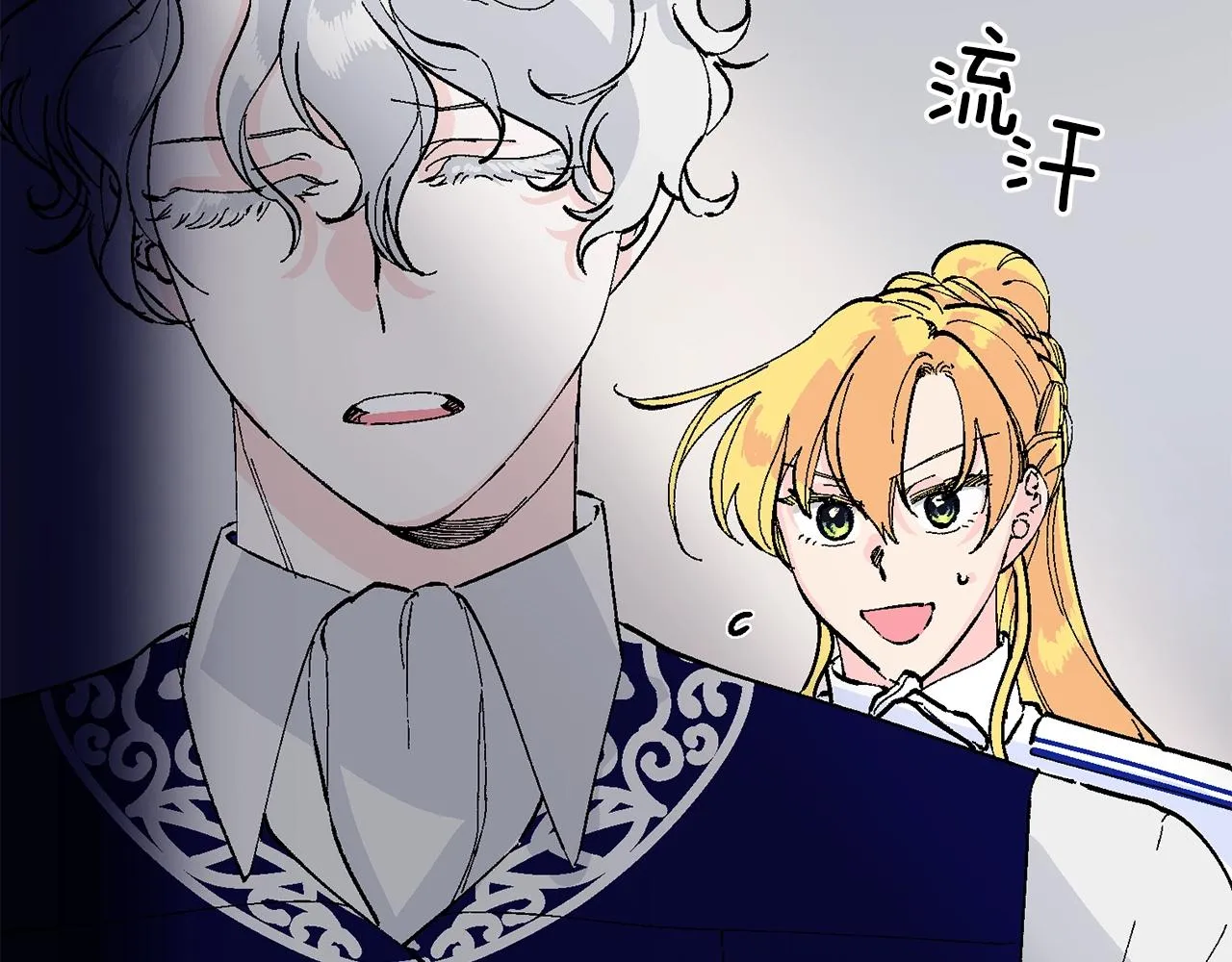 第19话 如此幼稚 第185页