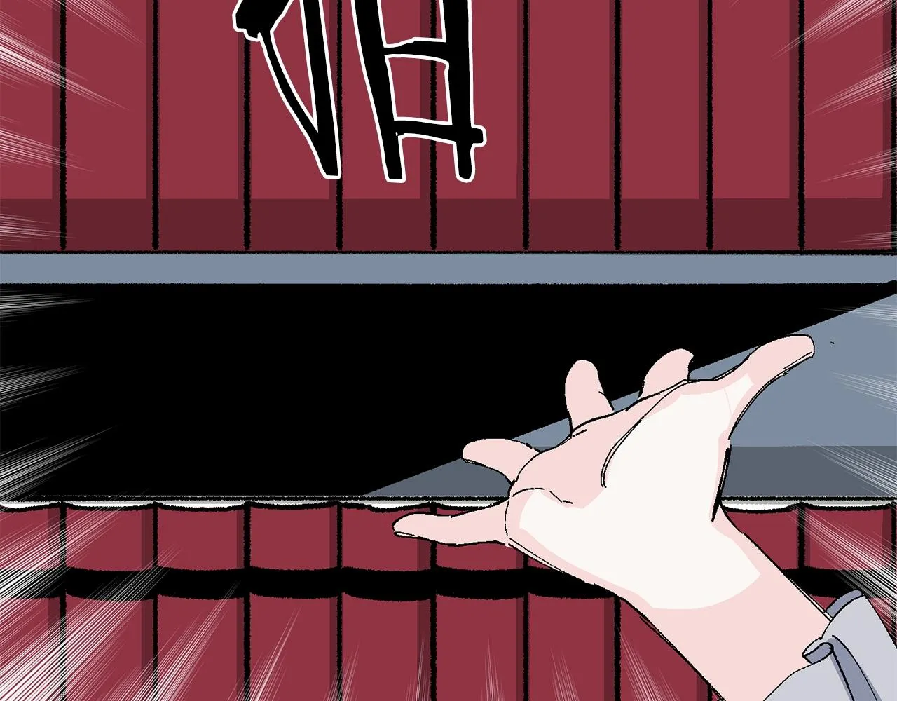 第18话 有你的地方就很安全 第35页