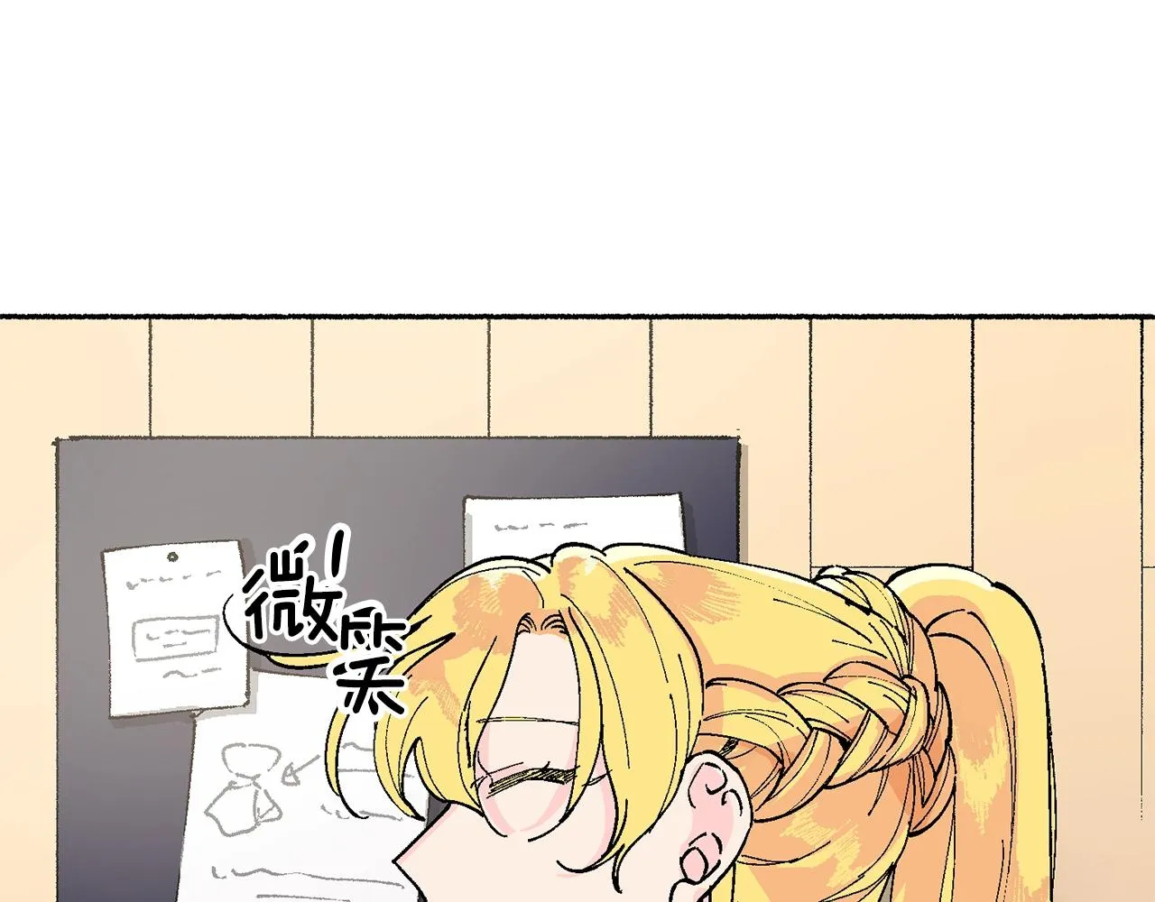 第18话 有你的地方就很安全 第58页