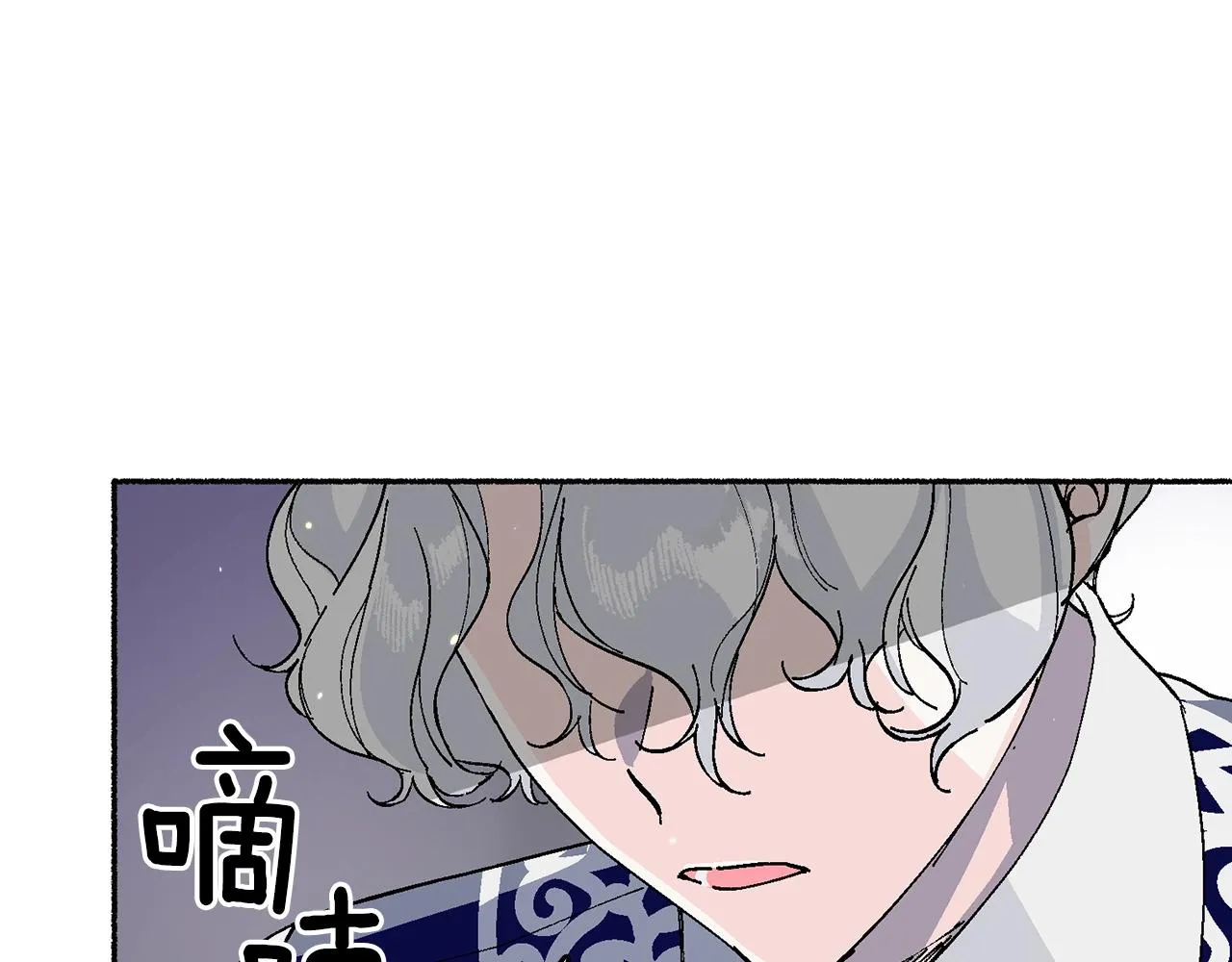 第18话 有你的地方就很安全 第116页