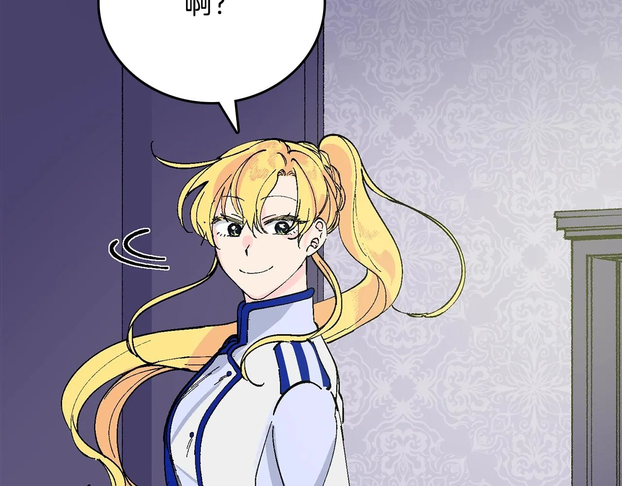 第18话 有你的地方就很安全 第119页