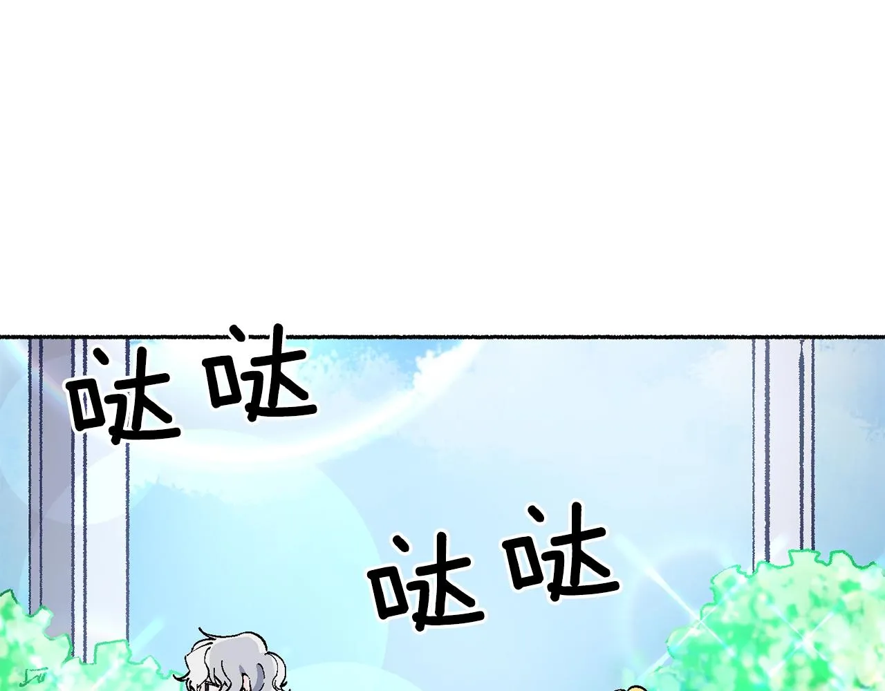 第18话 有你的地方就很安全 第128页