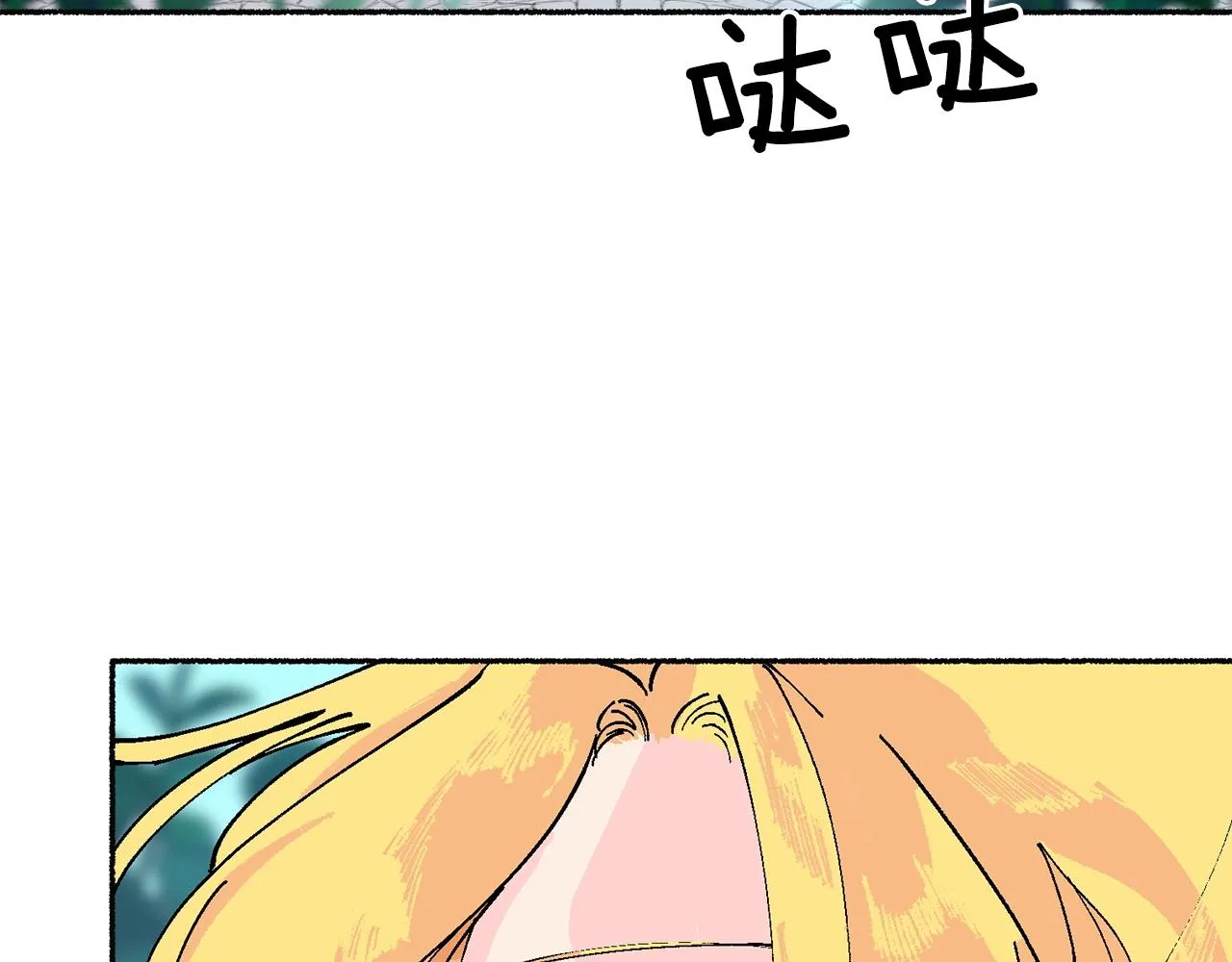 第18话 有你的地方就很安全 第130页