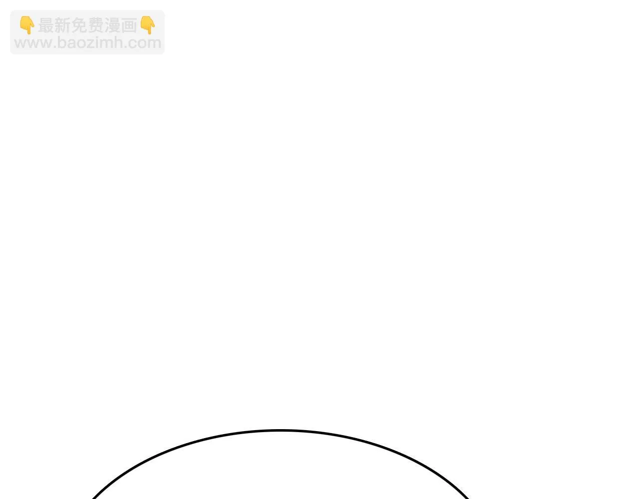 第18话 有你的地方就很安全 第166页